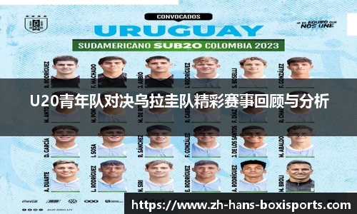 博喜体育官方网站